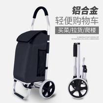 Cart mai cai che aluminum alloy portable collapsible trailer shopping cart two lightweight cart two-wheeled bag