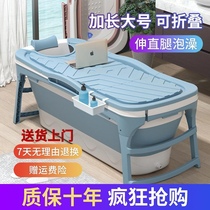 Bath tub Adult folding bath tub Adult bath tub thickened bath tub Household tub Sweat steam large bath tub