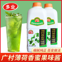 Guangcun commercial concentrated mint honey 1900ml mint juice flavor beverage thick juice syrup milk tea raw materials