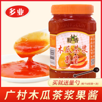 Guangcun Papaya tea sauce 1kg honey pulp tea pulp beverage Flower fruit tea sauce jam Commercial milk tea shop raw materials
