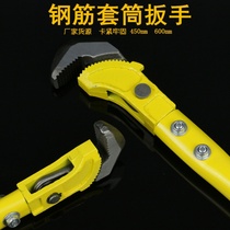 Rebar socket wrench Torsion high carbon steel straight thread connecting wire head Fast rebar wrench manual pliers