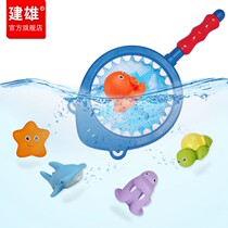 Childrens play in the water pinching small yellow ducks fishing music girls boys babies playing with water baby bathing toys