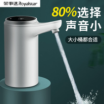 Rongshida water pump electric barreled water pressure VAT VAT pure water intake bucket automatic water dispenser pump