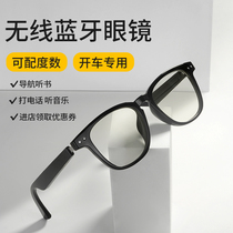 Xiaomi smart Bluetooth glasses wireless music GM anti-blue myopia glasses female men can be equipped with degree glasses fashion