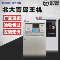 Peking University Bluebird JBF-11SF 5012 5010 Smoke alarm fire controller host factory price direct sales