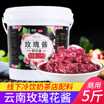 5kg rose sauce Yunnan edible jam nectar commercial baking milk tea shop ice powder special ingredients whole Box Wholesale