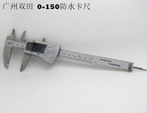 Industrial grade stainless steel digital vernier caliper Digital caliper Electronic caliper 0-150 200 300mm
