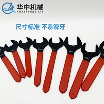 Open-ended wrench spanner 19 20 21 27 30 34 38 40 42 46 50 70 72 5mm thick