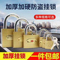 Padlock open lock mutual unlock copper-like lock meter lock lock head lock large door lock dormitory lock cabinet lock warehouse lock