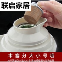 Warm bottle blocking Wooden Kettle stopper warm bottle cap thermos bottle warm water pipe plug wooden stopper bottle stopper