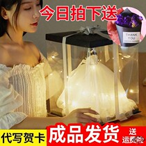 Birthday Gift Wedding Dress Model Girls Graduation Girlfriends Exquisite Creative Fans You Dress Adult Valentines Day Send Girlfriend