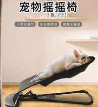 Dog rocking chair small pet Shaker Teddy method bullfight bed special sleeping bed summer kennel Sun