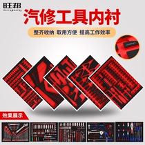  Tool cart cabinet drawer tool EVA sponge pad lined with high density hard tool tray Inner tray foam board packaging
