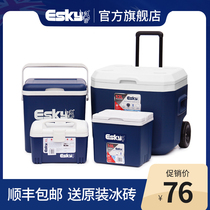 esky incubator refrigerator household car outdoor food cold box portable commercial stalls fresh box ice bucket