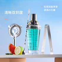 House 2 304 Stainless Steel Snow Cup Hand Beat Lemon Tea Making Tool Milk Tea Hand-Shaker Set