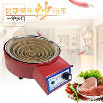 Xinyi 2000W temperature adjustment electric stove multi-function temperature control electric stove household electric stove can stir-fry for heating