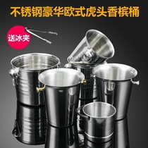Ice Bucket Bar 304 Stainless Steel Ice Bucket Food Grade Red Wine Ice Bucket Small Ice Bucket Night Ice Bucket Customized