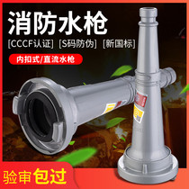 Fire-fighting agricultural interface DC head 2 2 5 inch internal buckle type fire hydrant 50 65 type