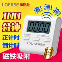 Leyishi electronic countdown timer Kitchen timer reminder Student learning stopwatch Commercial time management