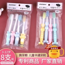  Childrens toothbrushes3-6-8-Over 12 years old soft hair toothpaste cup set baby tooth replacement period child toddler cartoon