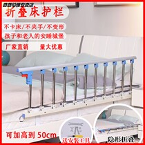 Folding anti-fall bed guardrail baby childrens fence 1 8 meters 2 meters big bed side baffle old man railing folding armrest