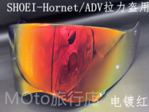 SHOEI HORNET ADV pull armor lenses bring with anti-fog lenses Cross Country Armor Lenses Gilded Silver Anti-Fog Patch