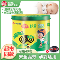 Olive chrysanthemum mosquito coils Household children mosquito coils plate care baby pregnant women special mosquito repellent whole box wholesale mosquito coils smoke-free and tasteless