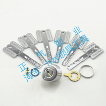  〖SX139〗Super C class 18 automatic door lock core blister packaging