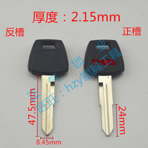 ZQ1990 is applicable to Fuling car key embryo Zitian energy craftsman B554437