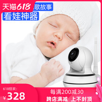 Intelligent crying alarm monitor Protector Crying reminder Crying monitor Baby monitor Baby monitor HD