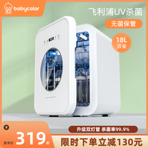 babycolor bottle disinfection cabinet with dryer UV baby baby special toy sterilizer small