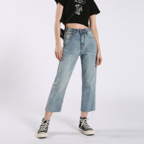 I Tchooiate jeans womens summer small eight-point pants 2021 new high-waist straight thin wide-leg pants