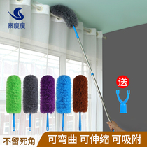 Chicken feather duster household retractable dust dust sweeping ash cleaning Bed bottom fine seam long handle sanitary blanket cleaning artifact