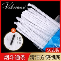 VIKSS pipe strip cleaning and cleaning tool pure cotton cigarette holder plus long strip brush 50 non-easy-to-lose accessories