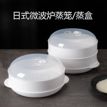 Microwave steamer suitable for utensils heating container steamer bowl plastic steamed buns household rice cooker rice cooker steamer steamer