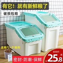 Dog grain box sealed storage barrel cat food box moisture-proof storage box storage tank pet grain storage barrel