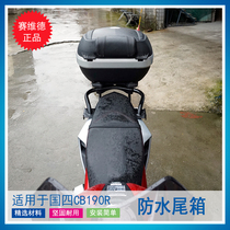 Suitable for four countries three Honda CB190R storm eye tail rack tail box shelf waterproof suitcase storage box