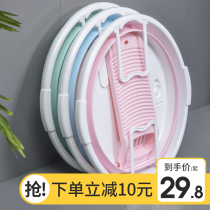 Foldable large with washboard household laundry basin student dormitory plastic baby laundry basin