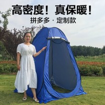 Bathing artifact outdoor shower tent change clothes rural household bath cover winter warm outdoor simple toilet