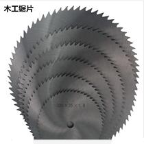 Circular saw blade 600 woodworking circular saw blade 32 inner hole 400 woodworking cutting saw blade 50 disc sawing wood 35 sawing firewood