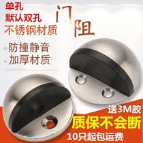 Non-punching stainless steel door blocking door blocking glass door gear door top crashworthy rubber door touch turtle top limiter
