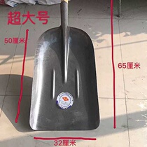 Large shovel large large coal shovel agricultural manganese steel shovel all steel thick flat mouth square shovel big bucket shovel garbage big plate shovel