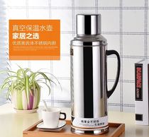 Household warm bottle stainless steel water bottle shell hot water bottle warm water bottle shell thermos bottle shell thermos House warm bottle dormitory warm water bottle