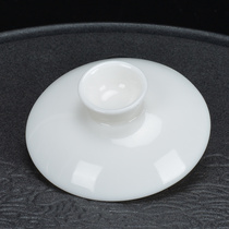 Gaiwan lid Sheep fat jade white porcelain Gaiwan Single lid Sansai tea bowl Teacup Zero lid with lid Ceramic