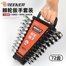 Open mouth plum wrench set auto repair wrench 13 14 15 ratchet wrench hardware tools open dual use