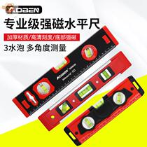 German imported horizontal ruler high precision Mini small cast aluminum anti-drop German heavy slope meter vertical angle flat