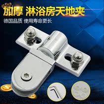  Tempered glass door clip fixed bracket shower room accessories Stainless steel glass door upper and lower axis aircraft clip bathroom