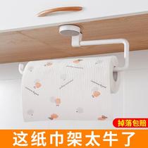 Kitchen paper towel rack storage cling film Wash towel roll paper storage paper special bracket hole-free wall-mounted