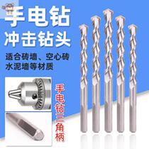  Round handle four-pit alloy electric hammer drill Concrete wall opening impact drill Wall opening drill Electric hammer drill bit