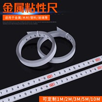 Adhesive scale aluminum alloy adhesive ruler with adhesive ruler with glue in middle ruler scale Post Self-adhesive ruler